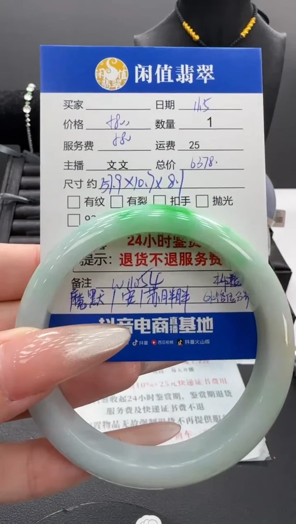 未镶嵌手镯翡翠用***己翡翠手镯