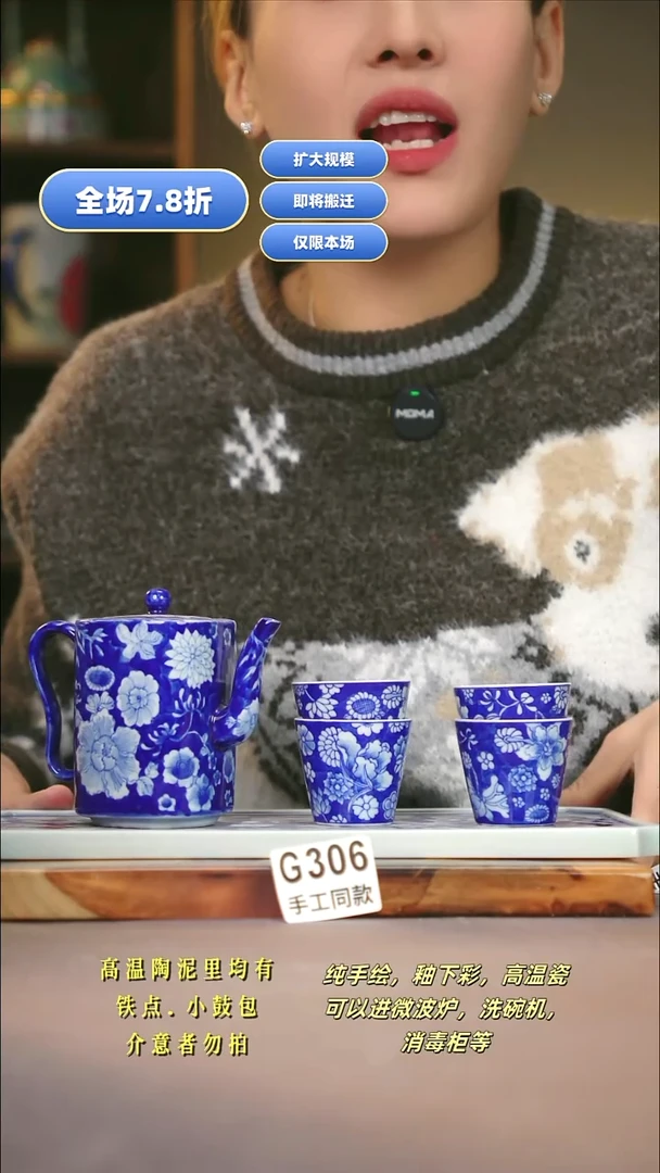 G306新十二器瓷器