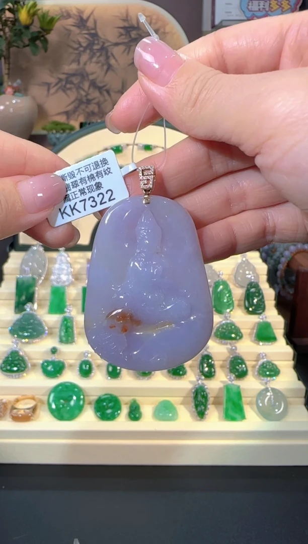 颈饰18K金镶嵌翡翠KK7322观音