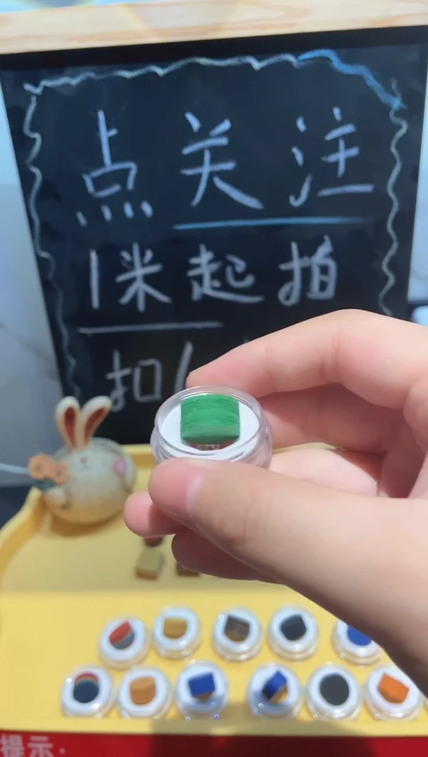 世*尼绿色6层无垫片皮头