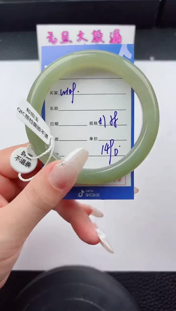 未镶嵌手镯和田玉109嗨购微色差T