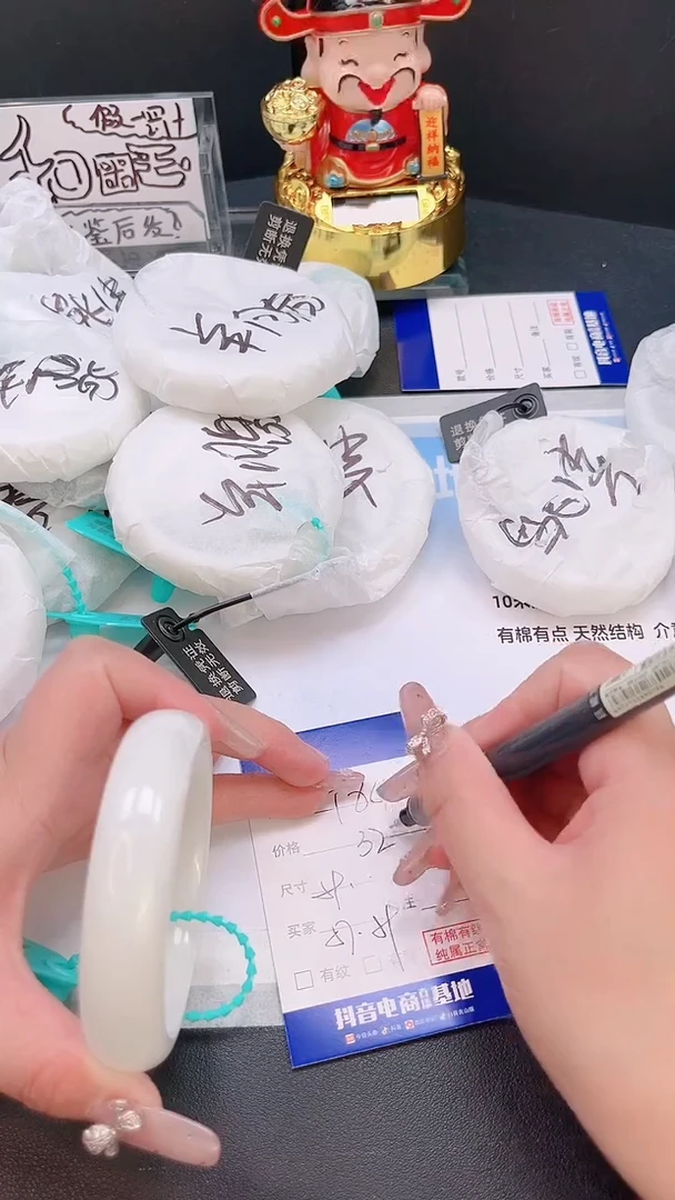 未镶嵌手镯和田玉18T84-59