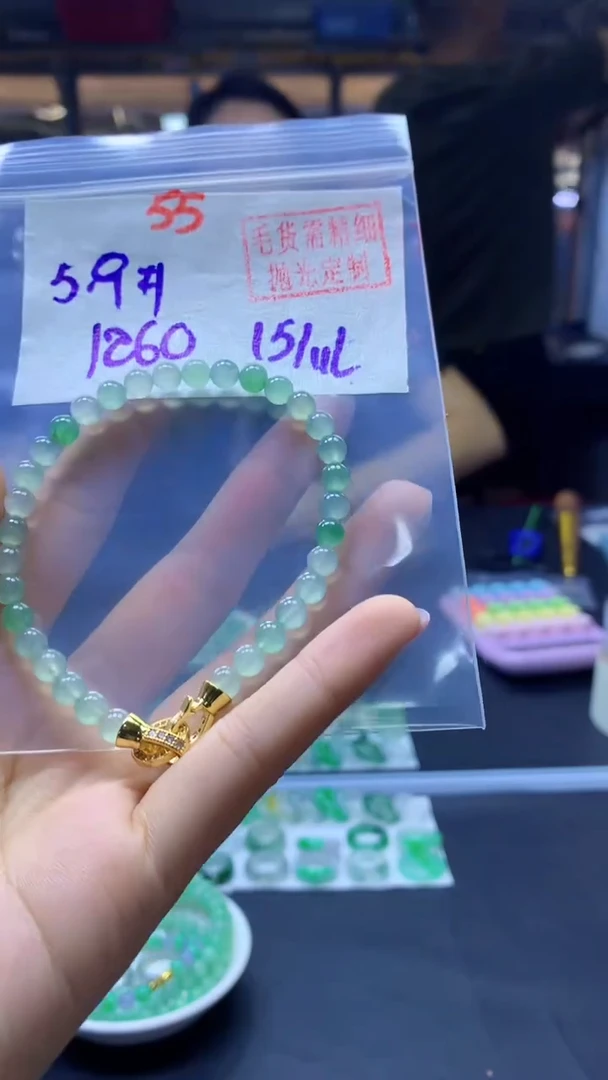 未镶嵌定制翡翠手串#1260元-毛货需精细抛光