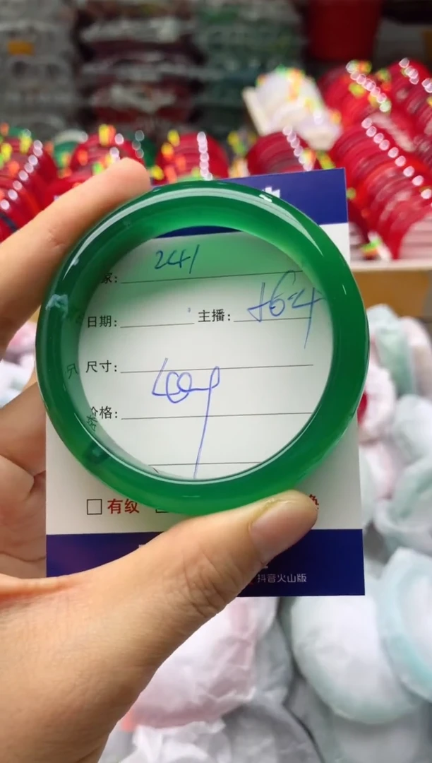 玛瑙/玉髓手镯未镶嵌241