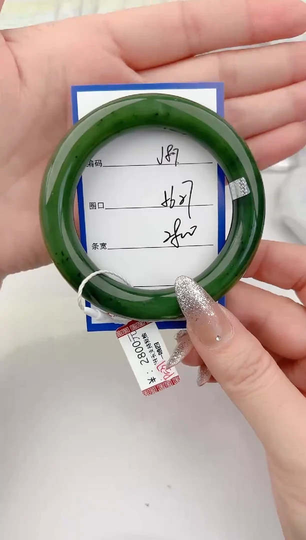 未镶嵌手镯和田玉87颜色微差无瑕疵