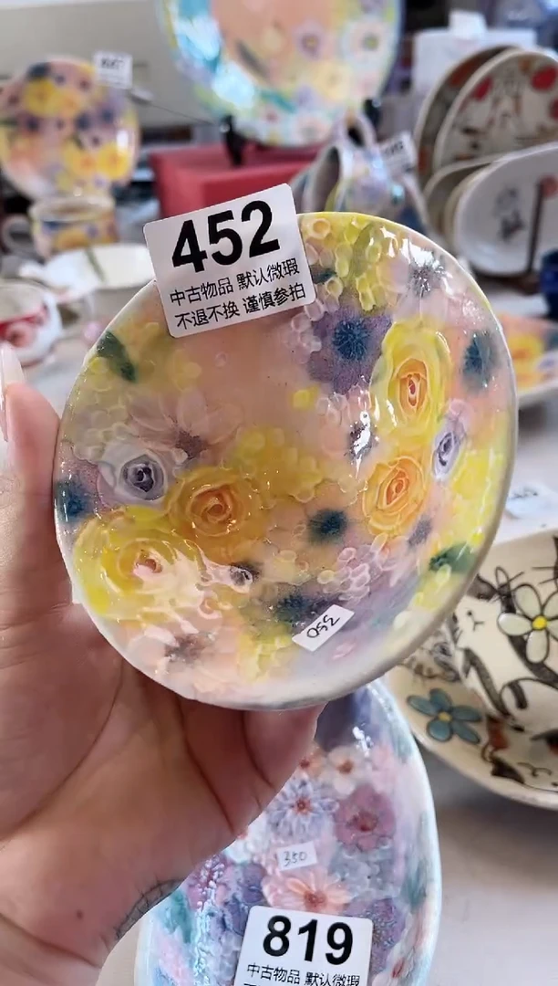 【闪购商品】瓷片452啊啊啊啊啊啊啊啊啊啊啊啊