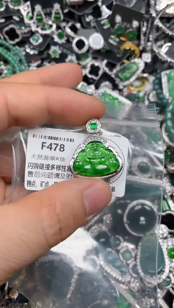 颈饰未镶嵌翡翠米*兜F478基地