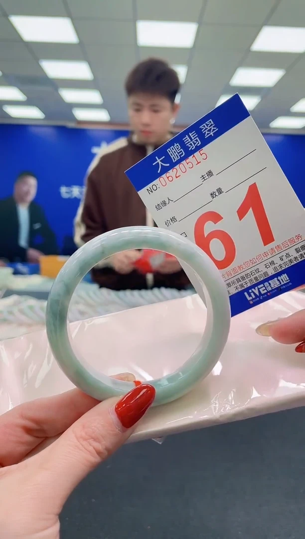 未镶嵌手镯翡翠AAAAAAAAAA