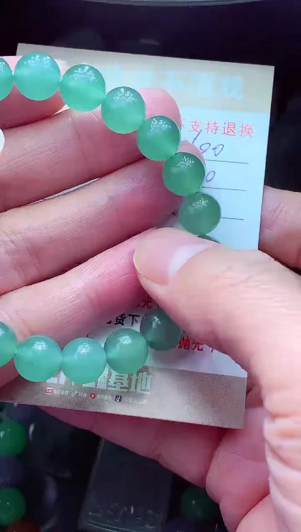 未镶嵌定制翡翠辉翡翠毛货定制575482