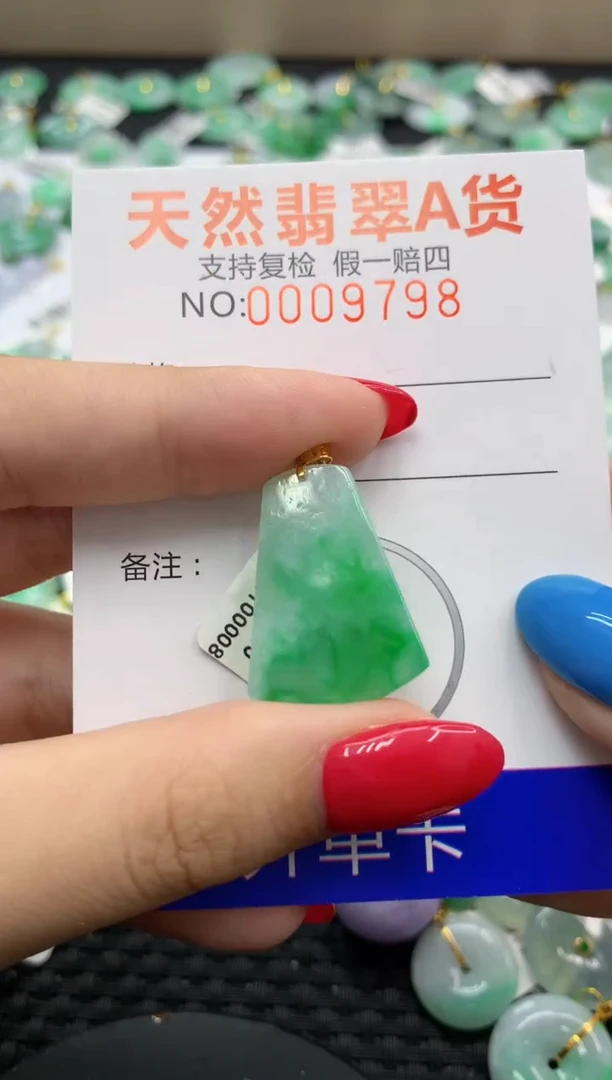 翡翠18K金镶嵌颈饰111111111111