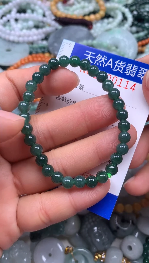 颈饰未镶嵌翡翠天然翡翠