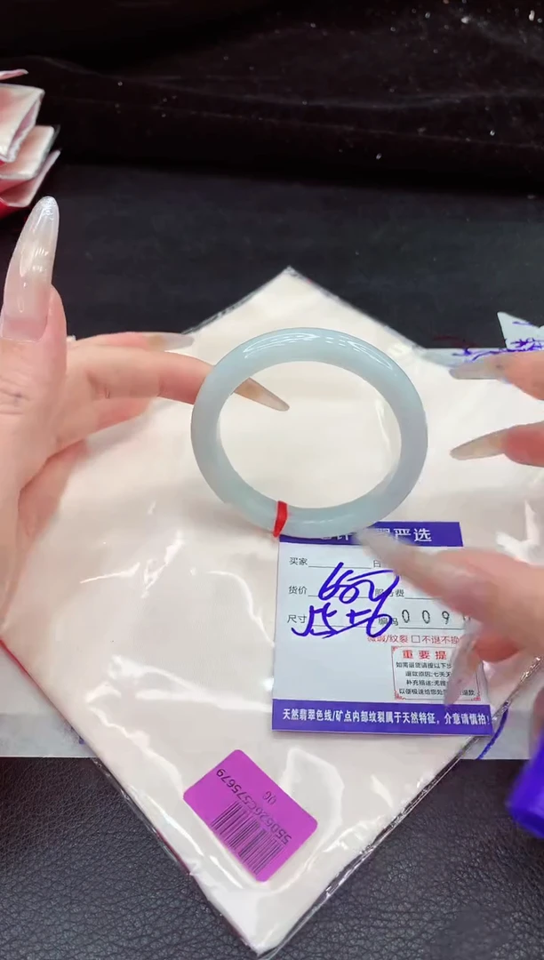 未镶嵌手镯翡翠11111111111