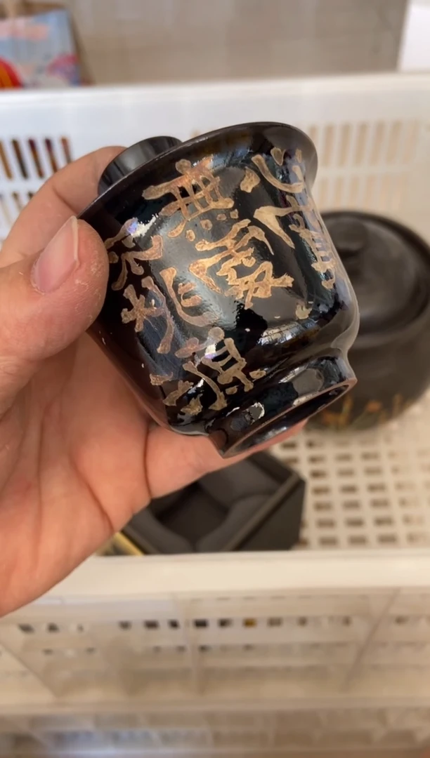 杯无运费险有瑕疵的摄影的产品有使用过的痕迹有点脏介意勿拍