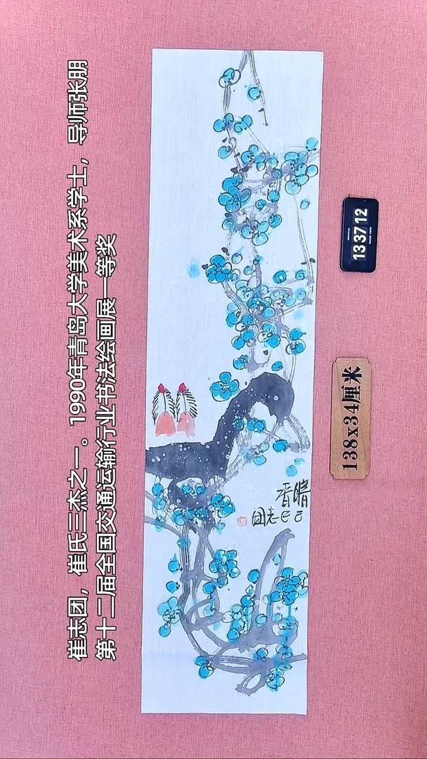 水彩164         崔老师作品