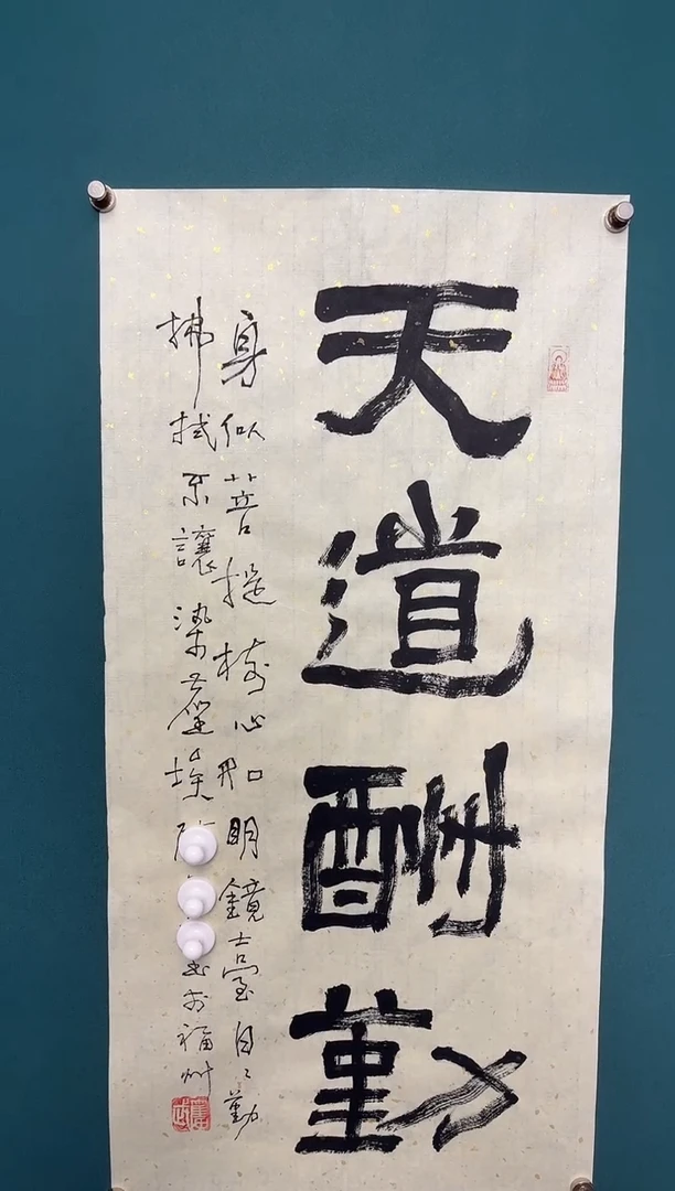 传统文化艺术ー年画