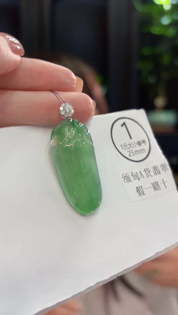 吊坠(不含链)18K金镶嵌翡翠 缅甸A货/支持复检/一件