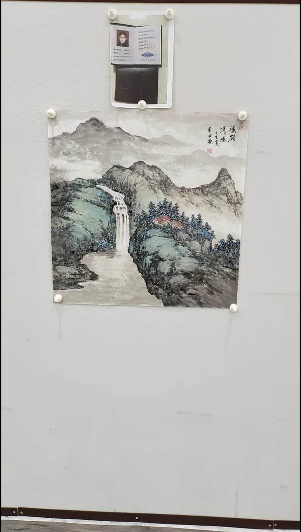 书法李贵田 溪岭清晓 4平尺