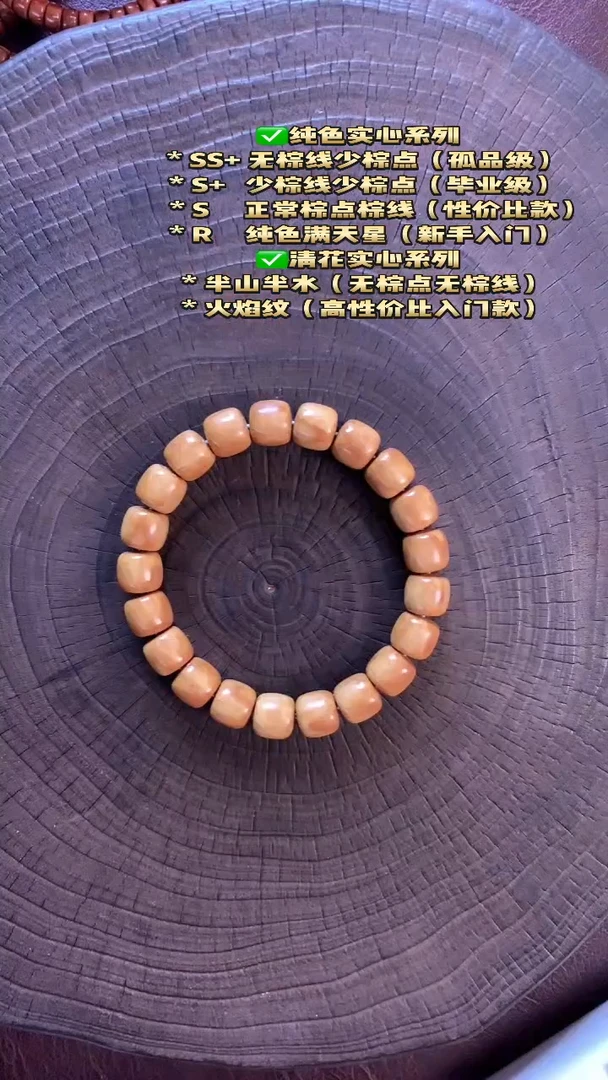 手串紫金鼠紫金鼠实心老型