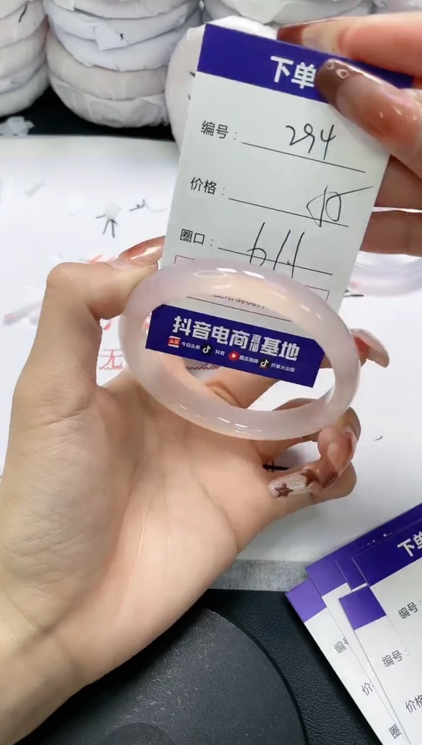 未镶嵌手镯玛瑙/玉髓294