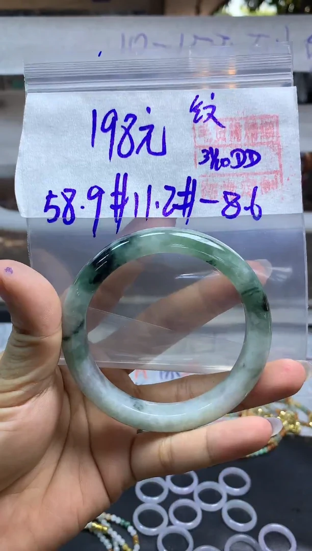 未镶嵌定制翡翠全46手镯58.9#纹198元  多样性拍一发一毛货抛光
