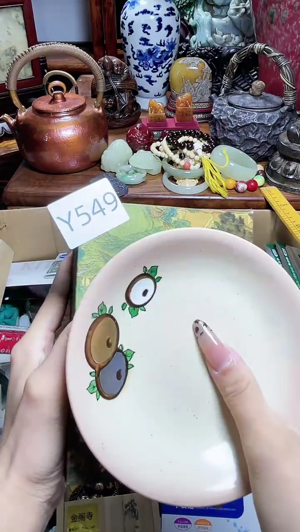 1水**成瓷器瓷器瓷器瓷器