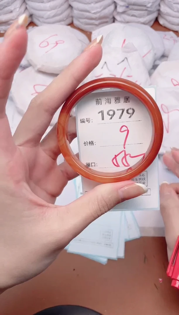 【闪购商品】玛瑙/玉髓手镯未镶嵌1979