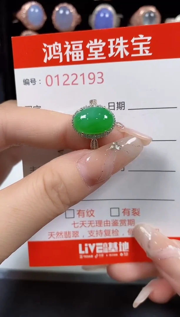银S925镶嵌戒指翡翠2193