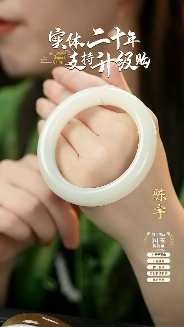 【闪购商品】和田玉白玉手镯未镶嵌57.4