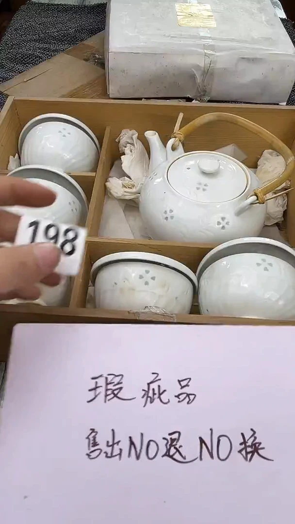 大谷/精品/回流/瓷器999