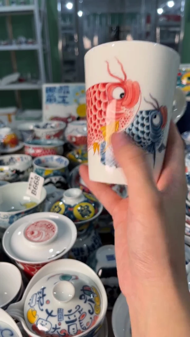 陶瓷昨明景德镇陶瓷：咖啡杯