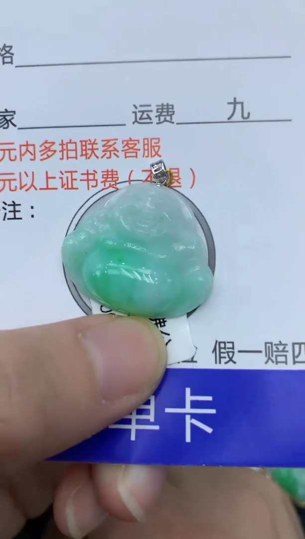 【闪购商品】翡翠颈饰18K金镶嵌111111111111