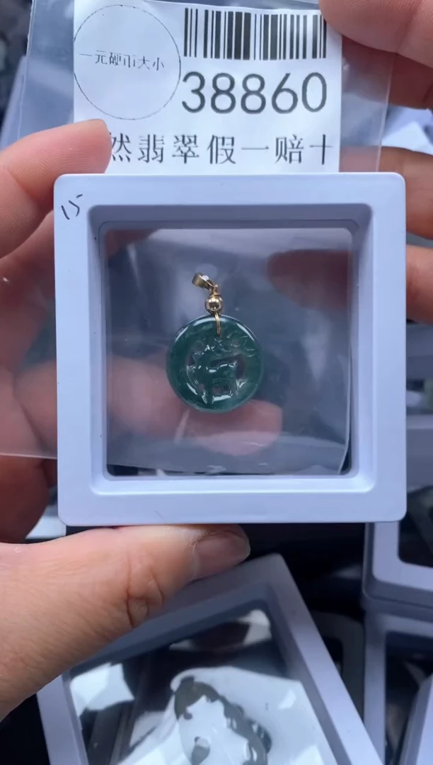【闪购商品】翡翠吊坠(不含链)未镶嵌38860
