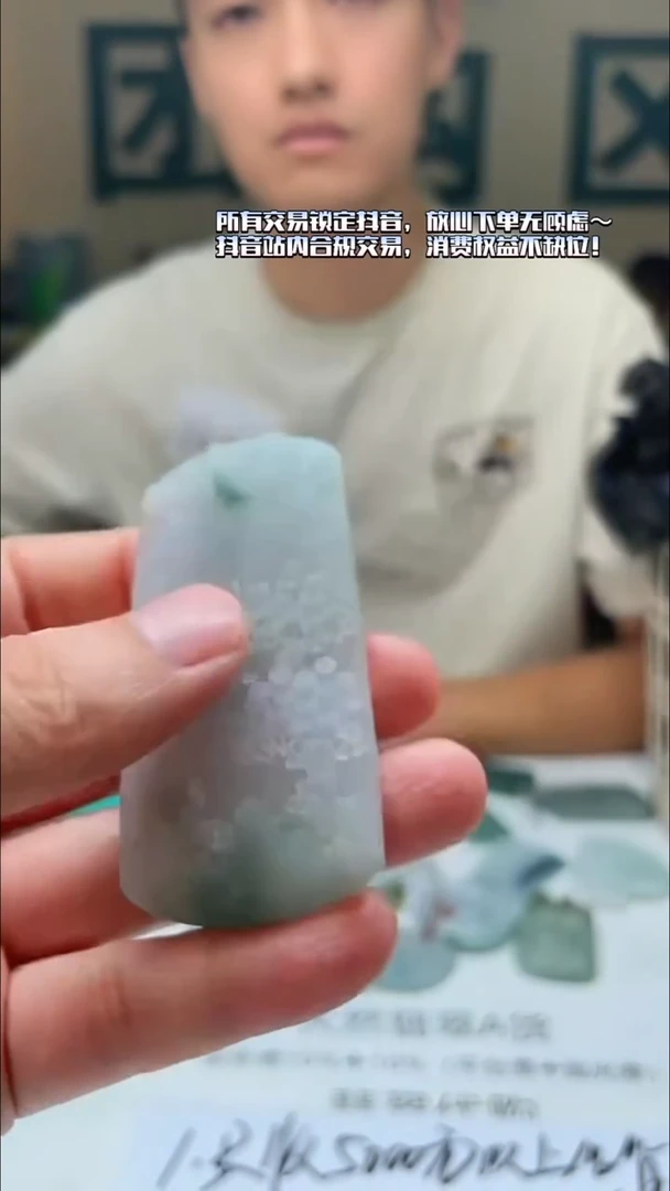 未镶嵌定制翡翠好***~-毛货-不退不换-