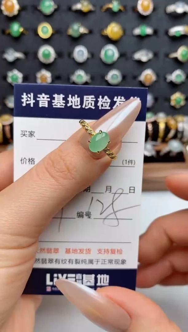 银S925镶嵌戒指翡翠.