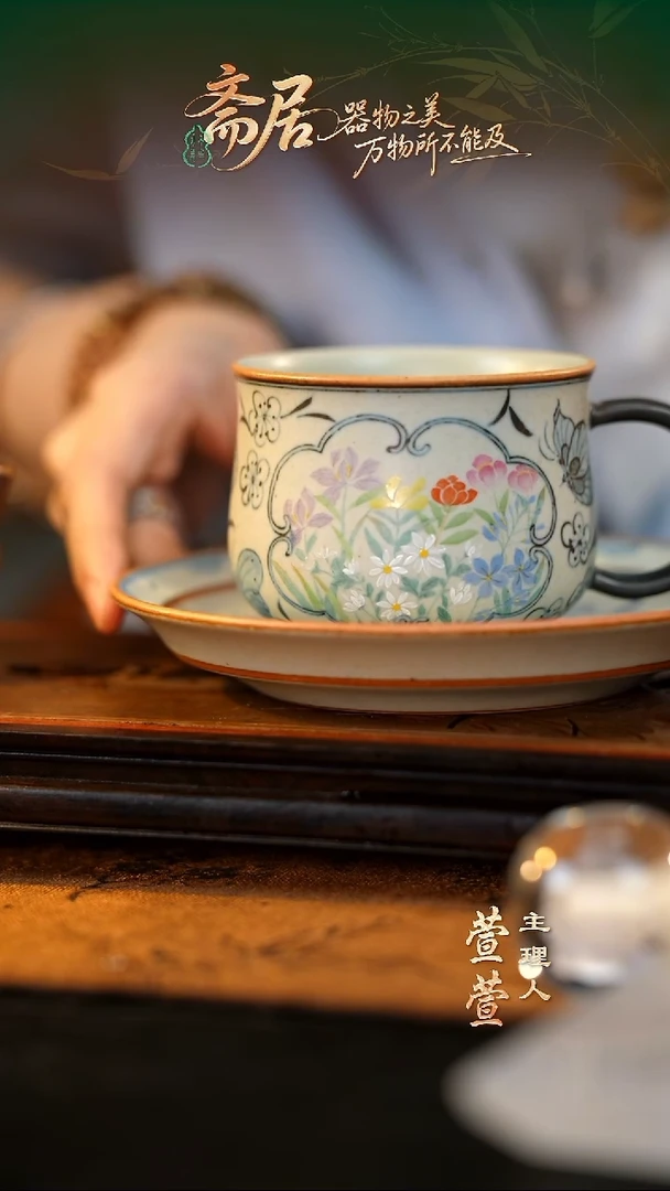 【斋居】朴咖啡瑕0006