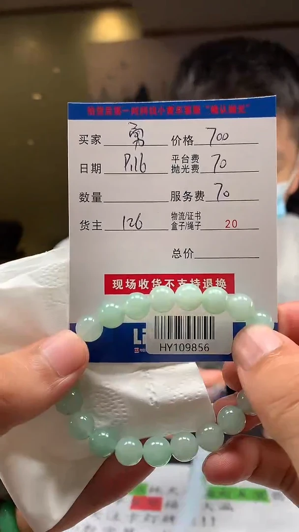 未镶嵌定制翡翠勇*HY109856