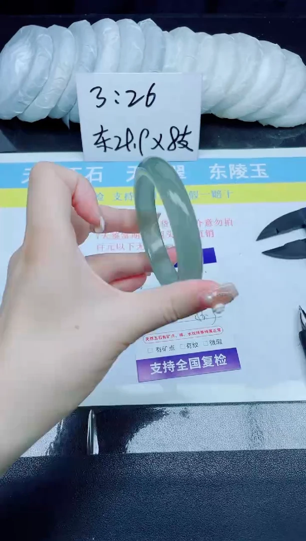 石英质玉手镯未镶嵌265-56.3