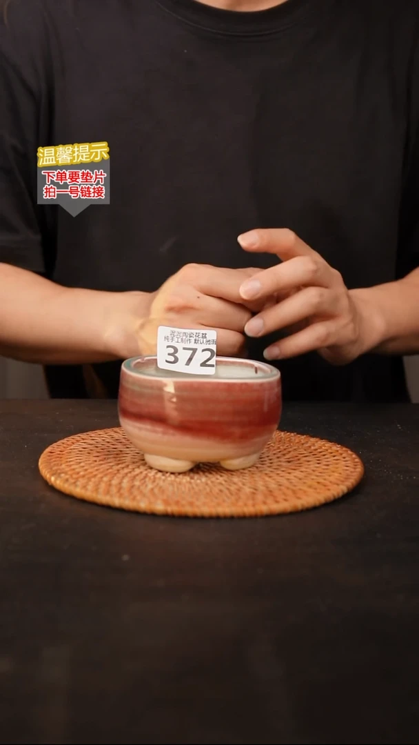 瓷片372 内口径约8  外高约6