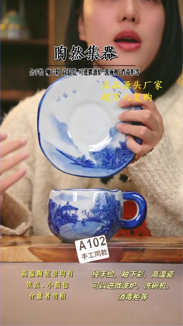其他A102陶然集器瓷器