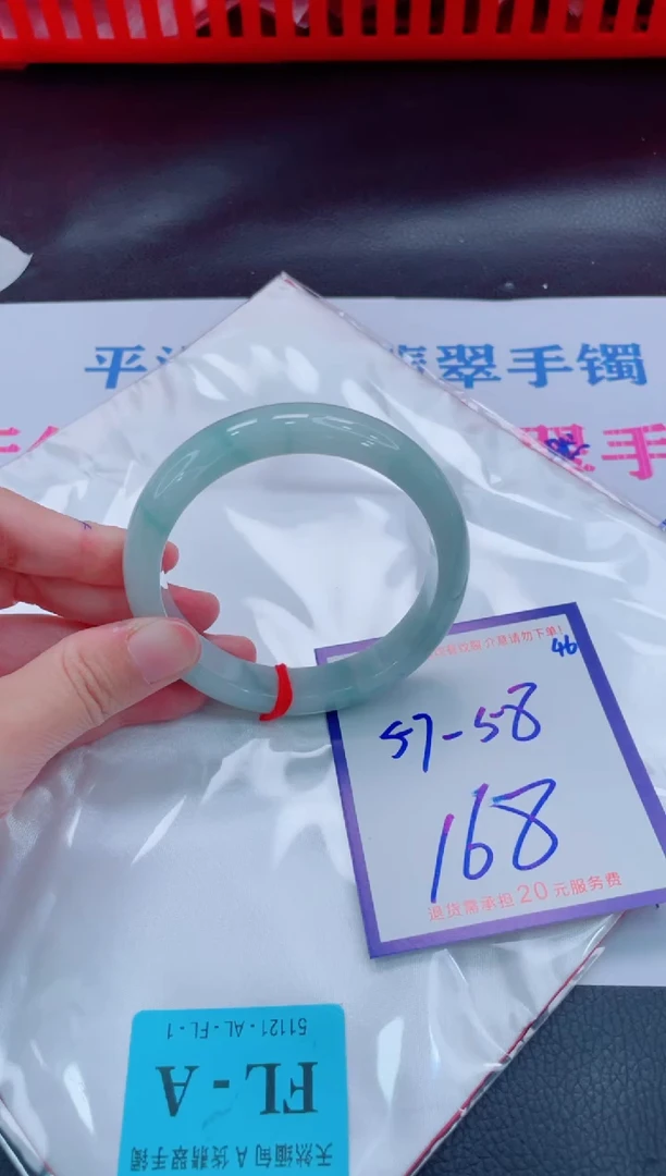 未镶嵌手镯翡翠11111111