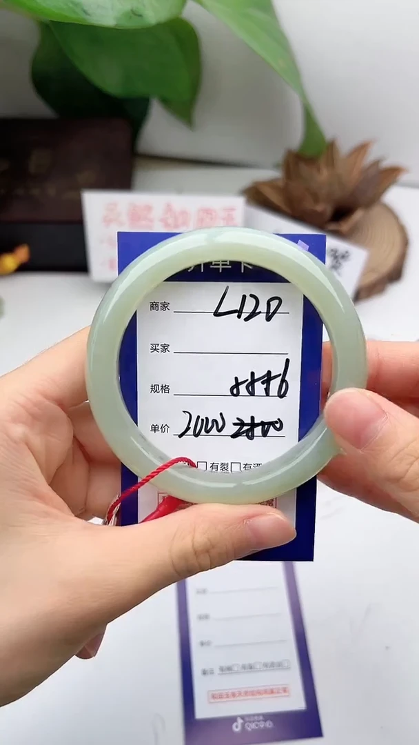 和田玉手镯未镶嵌微色差L120