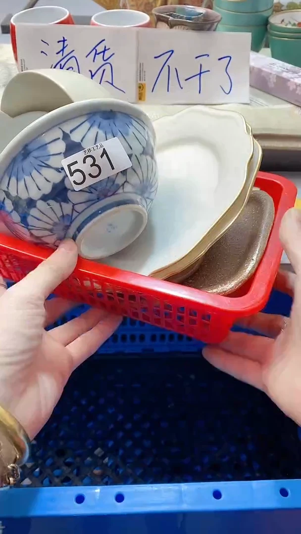 瓷片S****吧531瓷片瓷片瓷片瓷片