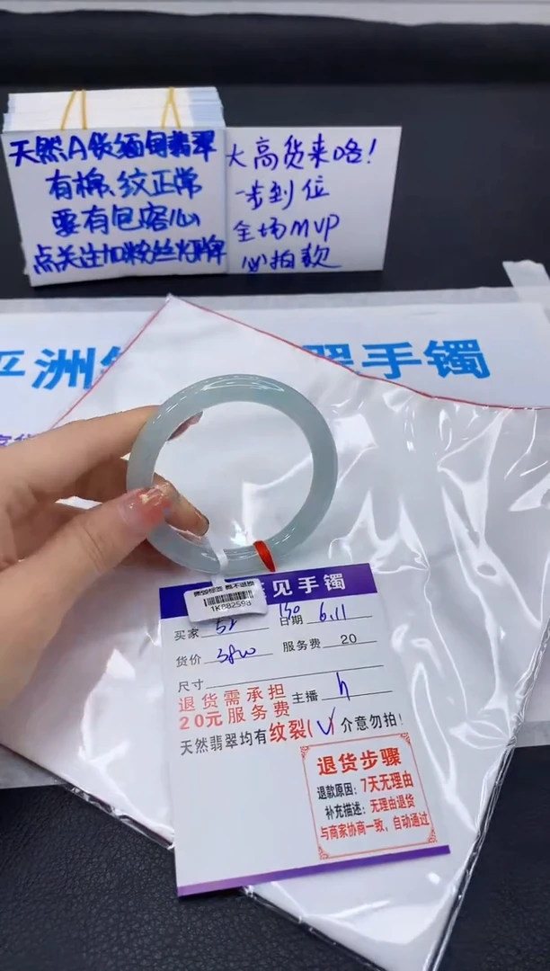 翡翠手镯未镶嵌1111111111111
