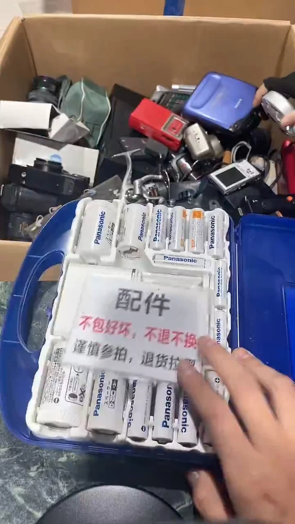米*米大拇哥不退不换832
