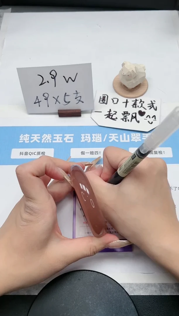 【闪购商品】石英质玉手镯未镶嵌100/葡萄紫57.6