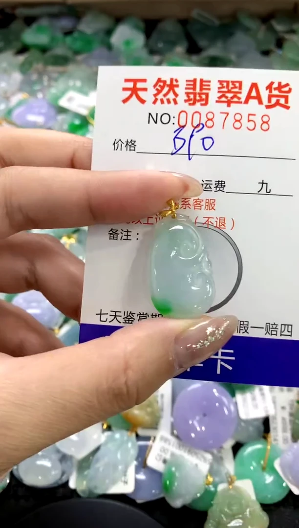 颈饰18K金镶嵌翡翠1111111111111111
