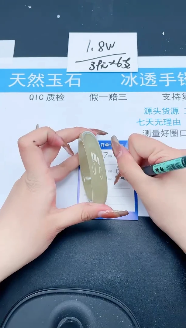 【闪购商品】石英质玉手镯未镶嵌127-60