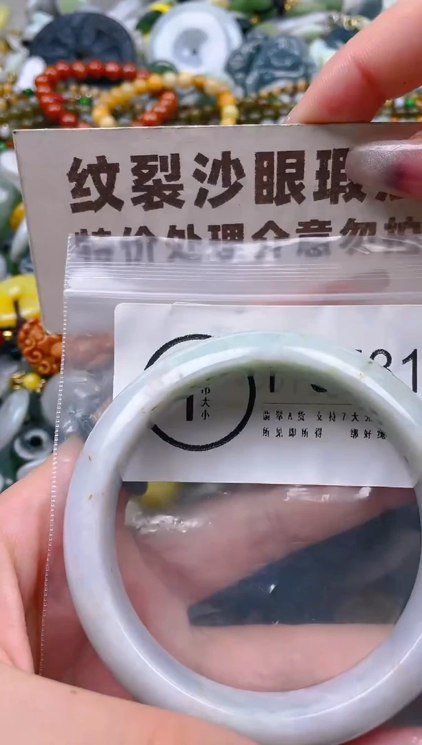 【闪购商品】翡翠颈饰未镶嵌62-63/F/纹裂沙眼瑕疵介意勿拍
