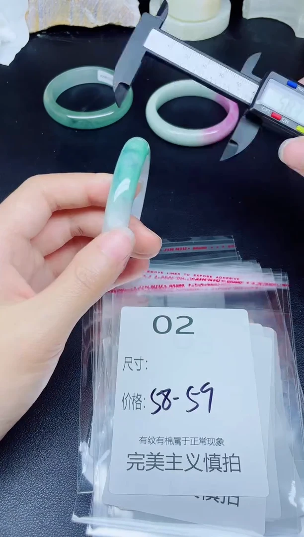 未镶嵌手镯翡翠2