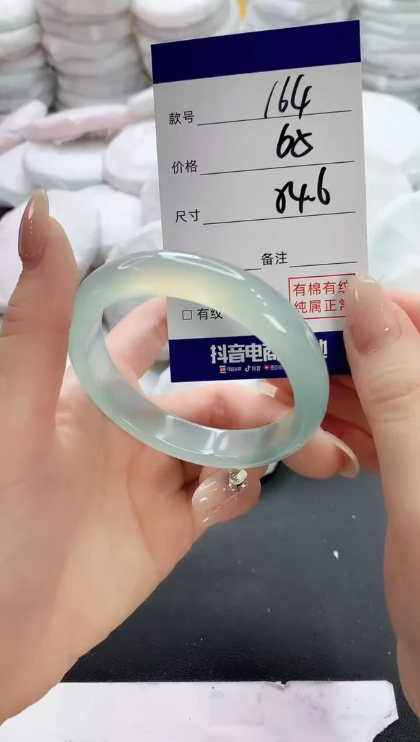 【闪购商品】玛瑙/玉髓手镯未镶嵌164
